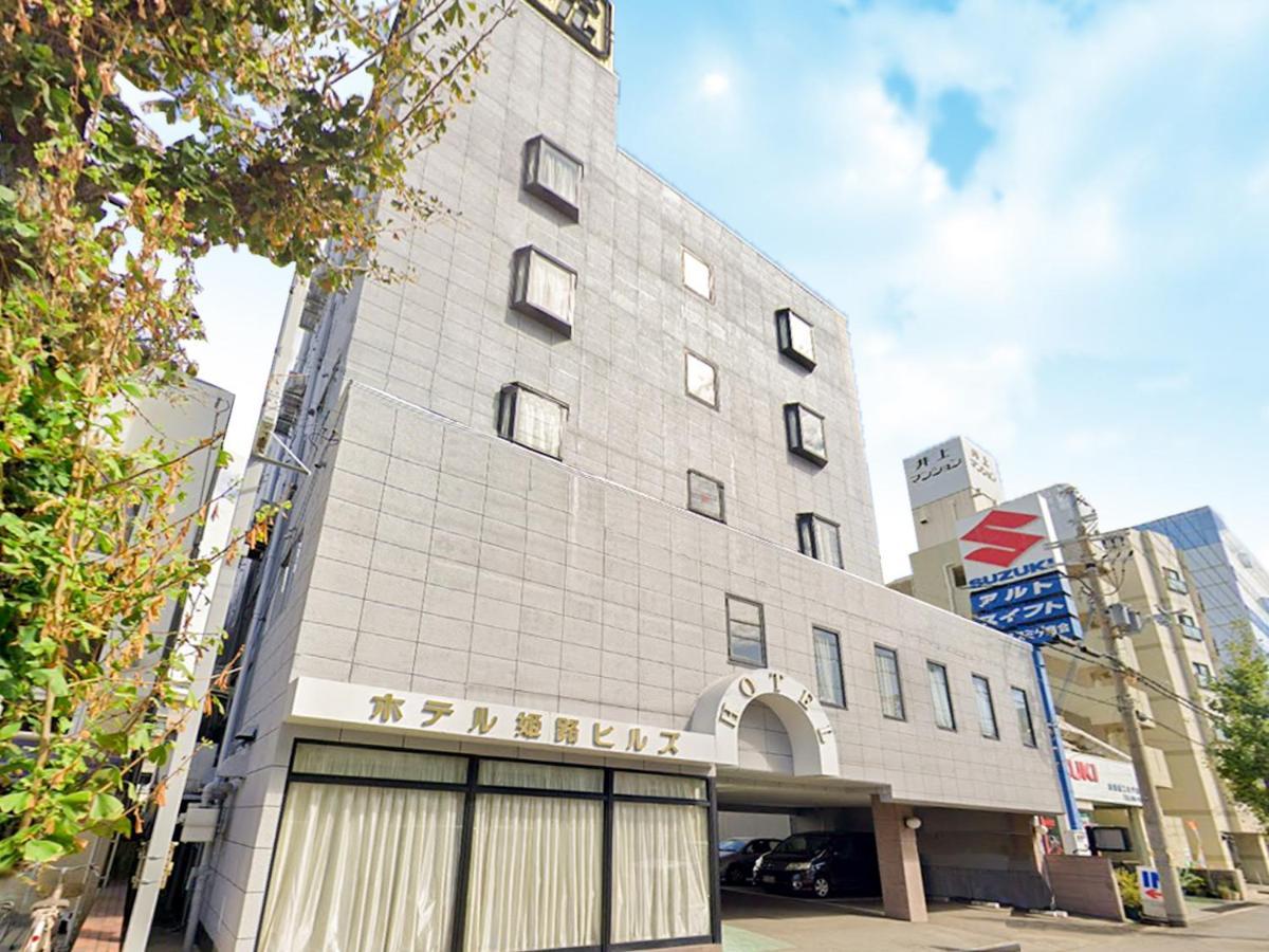 Hotel Himeji Hills Zewnętrze zdjęcie