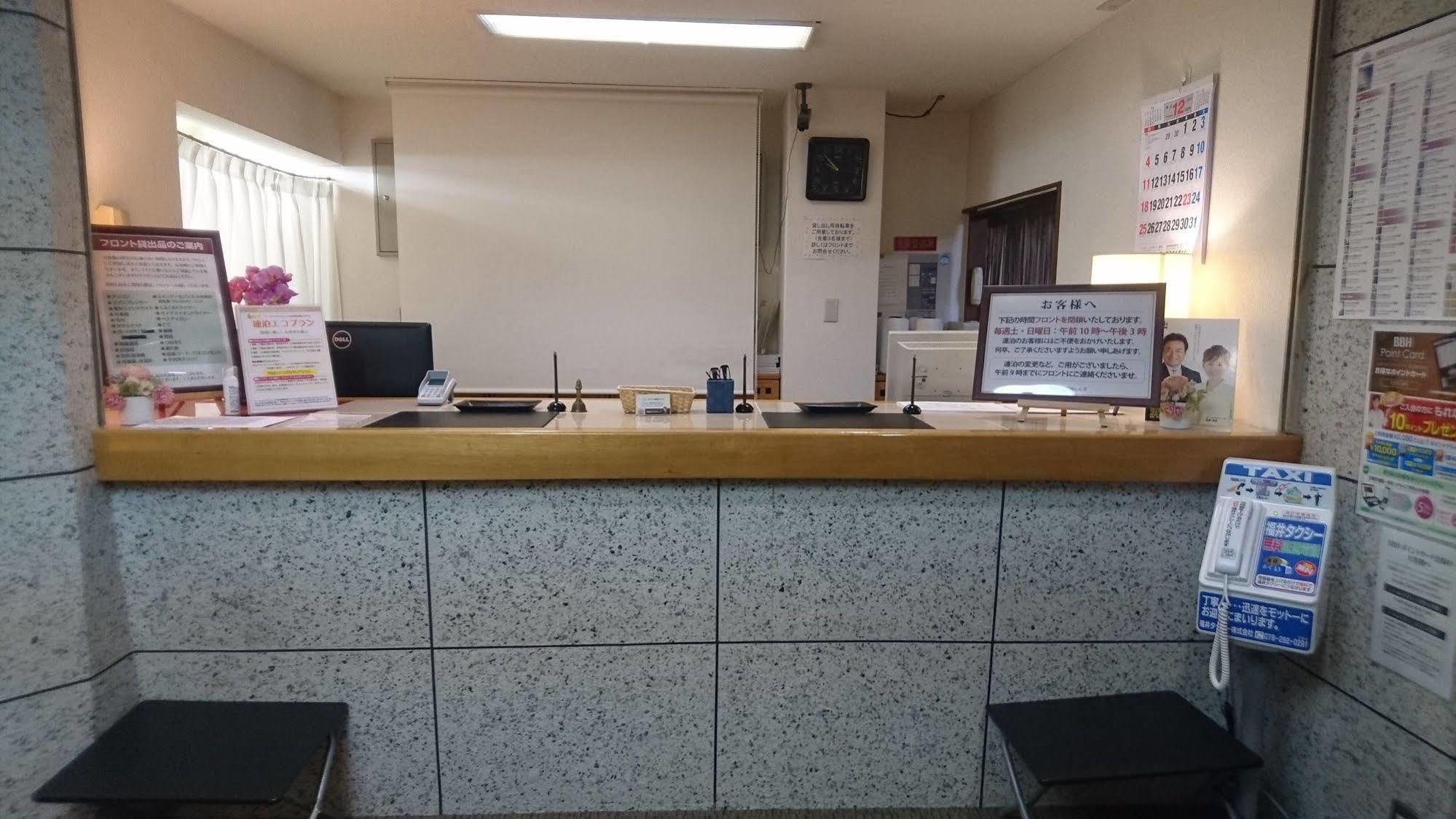 Hotel Himeji Hills Zewnętrze zdjęcie