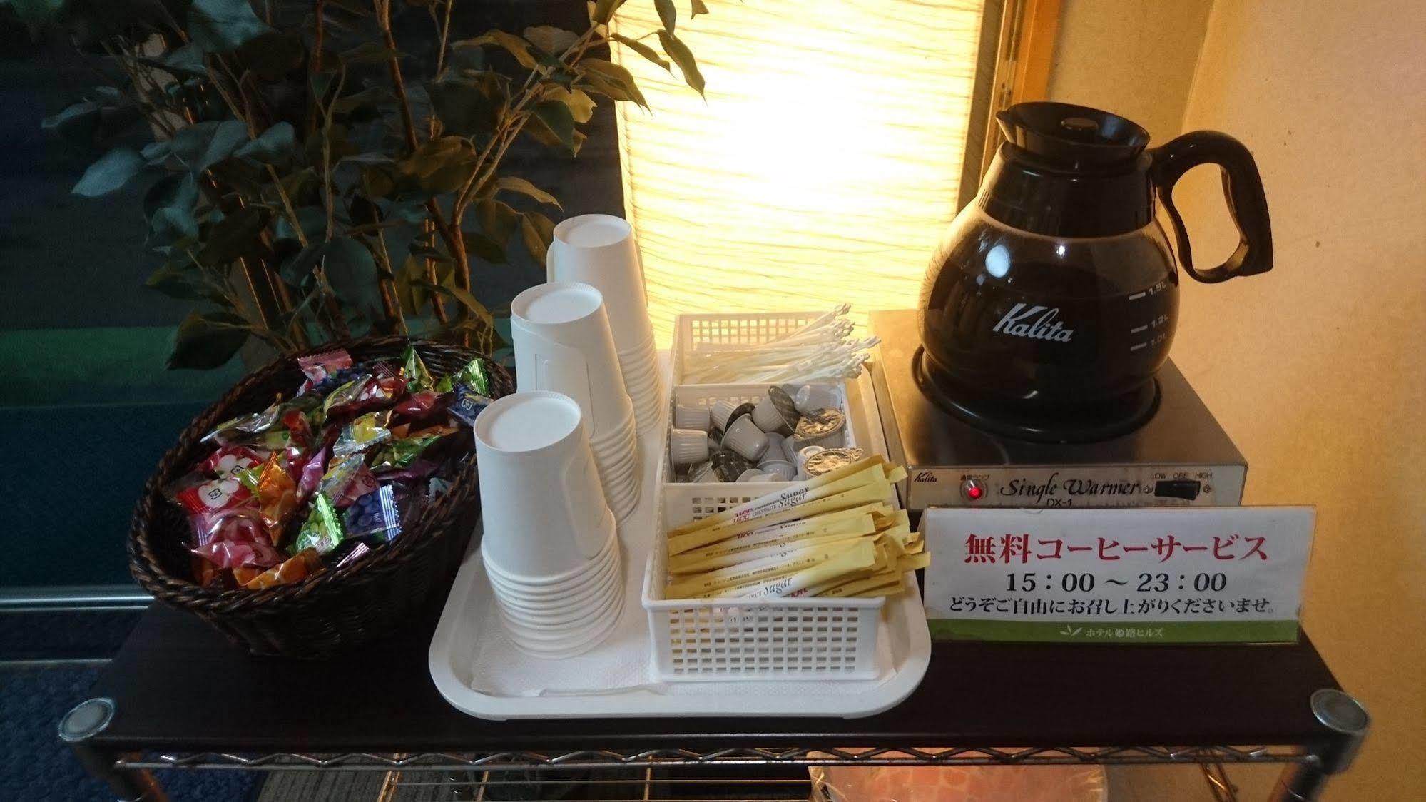 Hotel Himeji Hills Zewnętrze zdjęcie